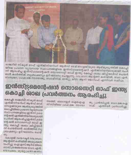 Inauguration of Instrument Society of India (ISOI) Cochin Chapter
